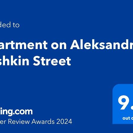 Apartment On Aleksandr Pushkin Street تبليسي المظهر الخارجي الصورة